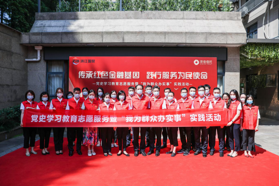 用行動踐行初心使命，以服務詮釋責任擔當——省國貿集團第一黨支部開展黨史學習教育志愿服務暨“我為群眾辦實事”實踐活動.png