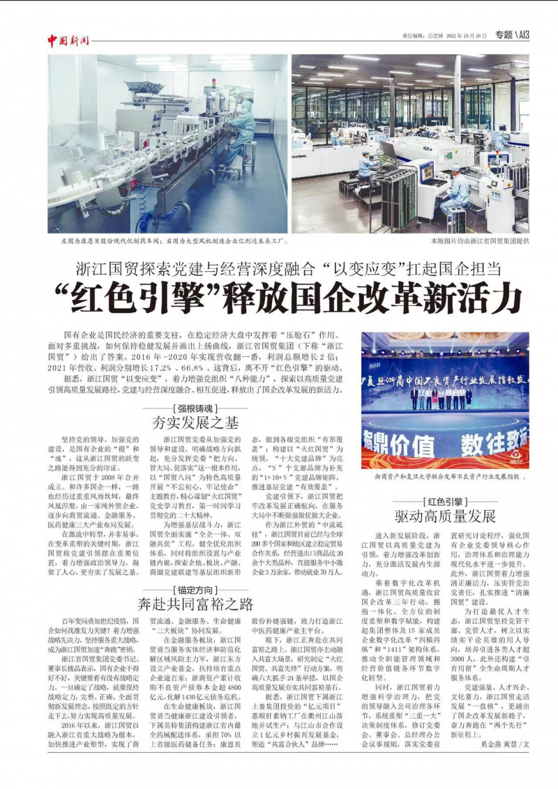 微信圖片_20221102095250.jpg