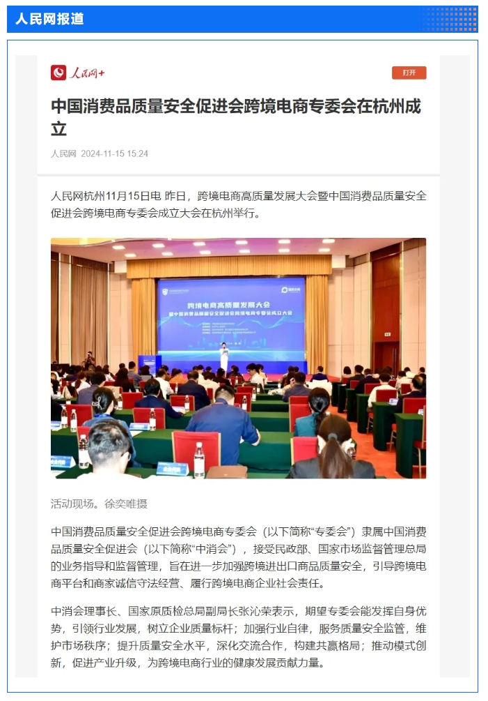 人民網(wǎng).png