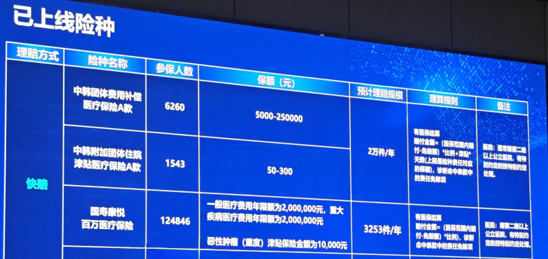 微信圖片_20241210162612.jpg