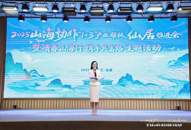 微信圖片_2025-11-27_161509_802.jpg