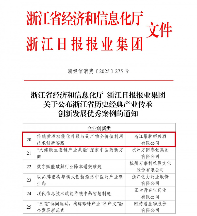 微信圖片_2025-12-01_165428_050.jpg
