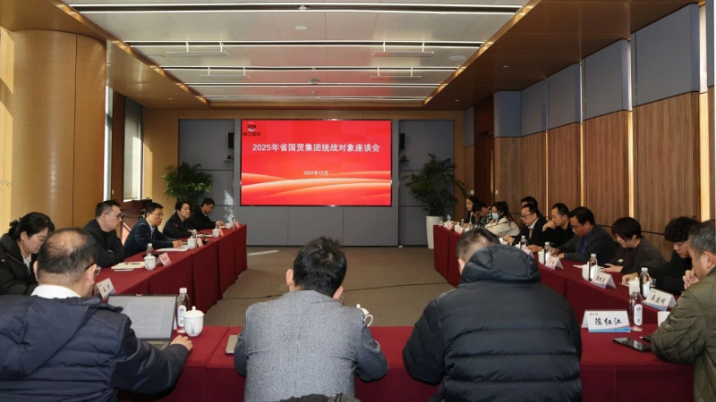 微信圖片_2025-12-23_144121_521.jpg