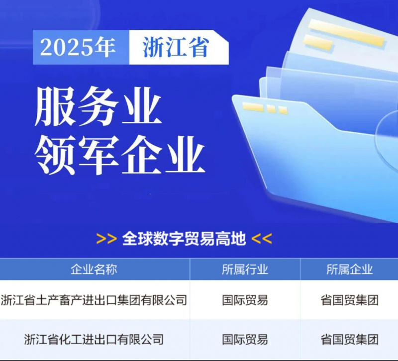 微信圖片_2025-12-23_144727_169.jpg