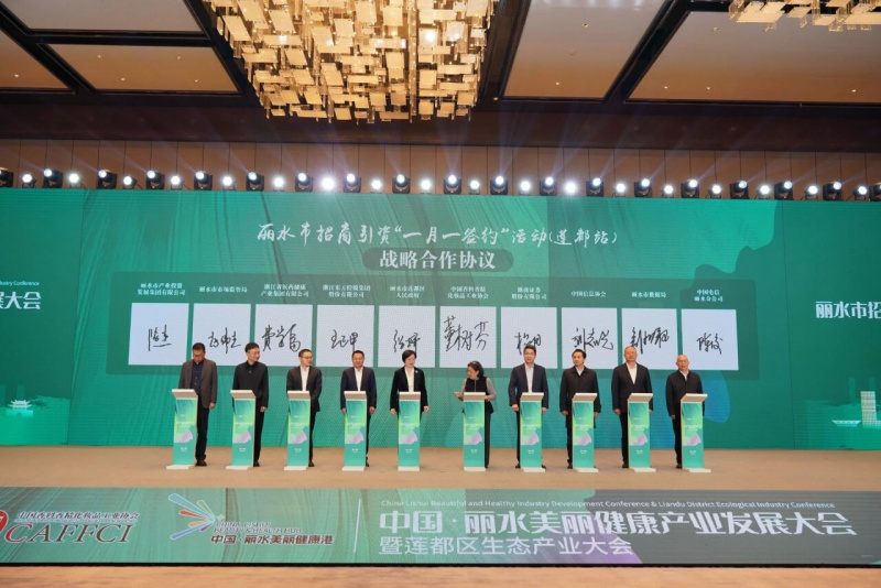 微信圖片_2025-12-31_171302_505.jpg