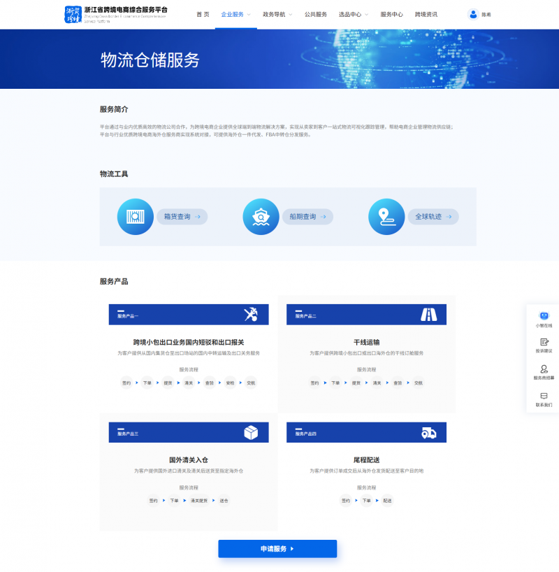 微信圖片_2025-12-31_171810_292.png