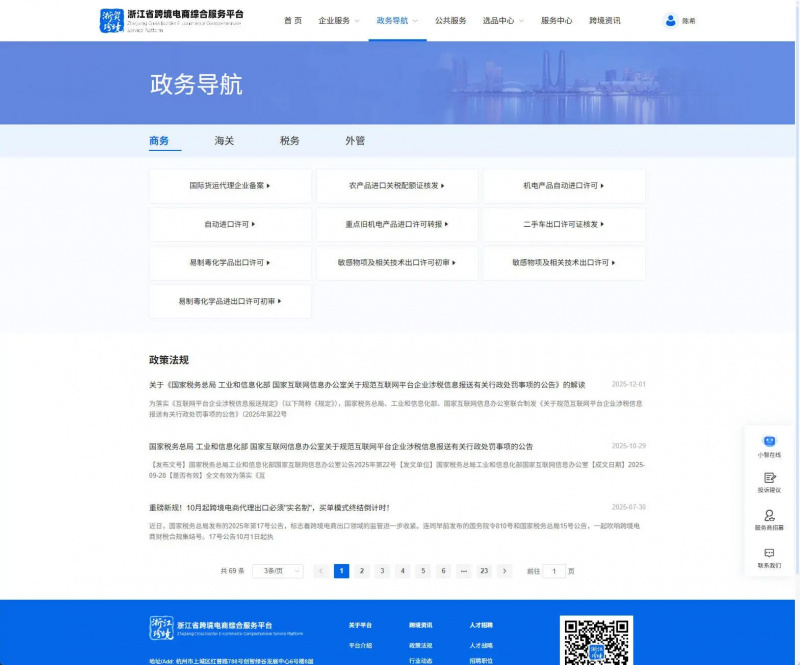 微信圖片_2025-12-31_171843_730.jpg