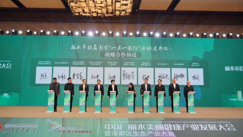 微信圖片_2026-01-13_160838_088.jpg
