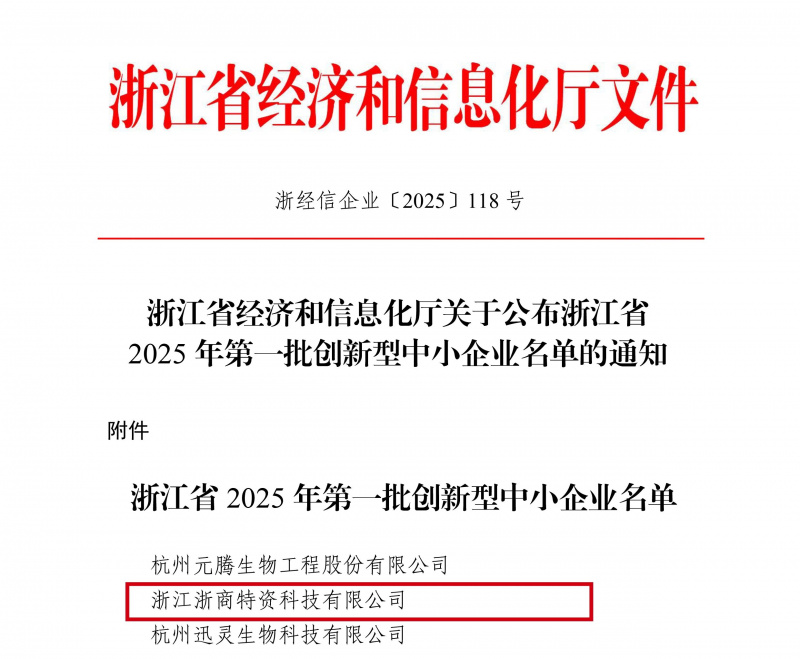 1768370664429533jgkI.jpg 微信圖片_2026-01-14_112354_787.jpg