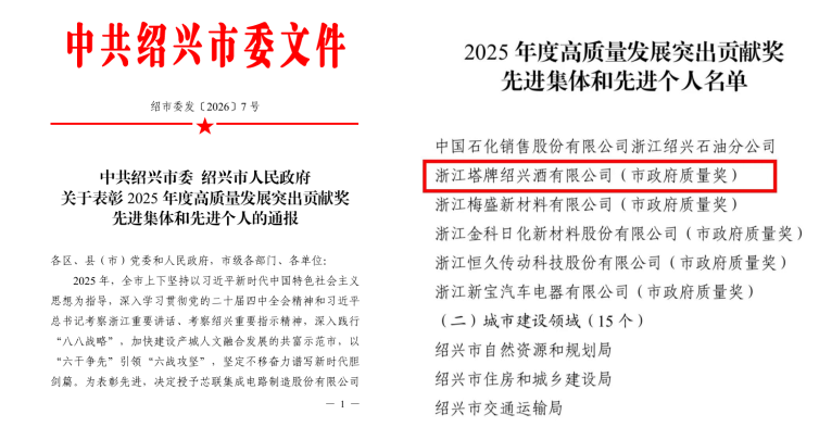 微信圖片_2026-03-12_162700_209.png
