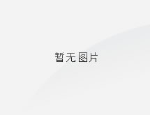 中國五大六小發電集團，你知道多少？